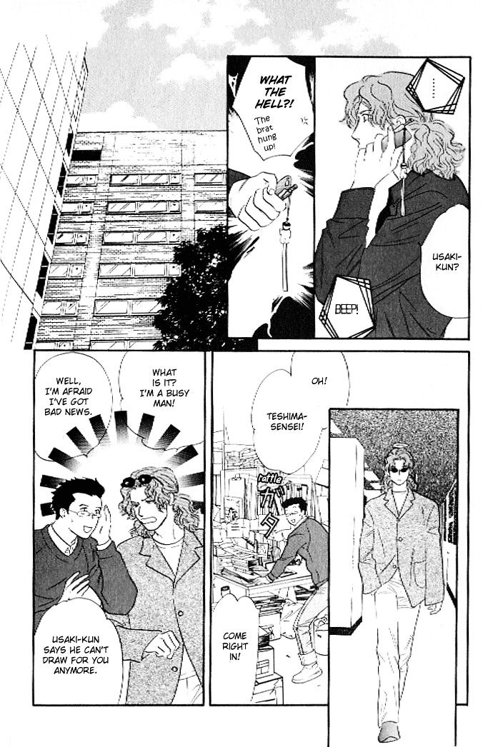Pink (TAKAGUCHI Satosumi) Chapter 1 page 20 - Chapter 1
