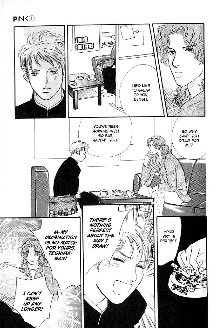 Pink (TAKAGUCHI Satosumi) Chapter 1 page 21 - Chapter 1