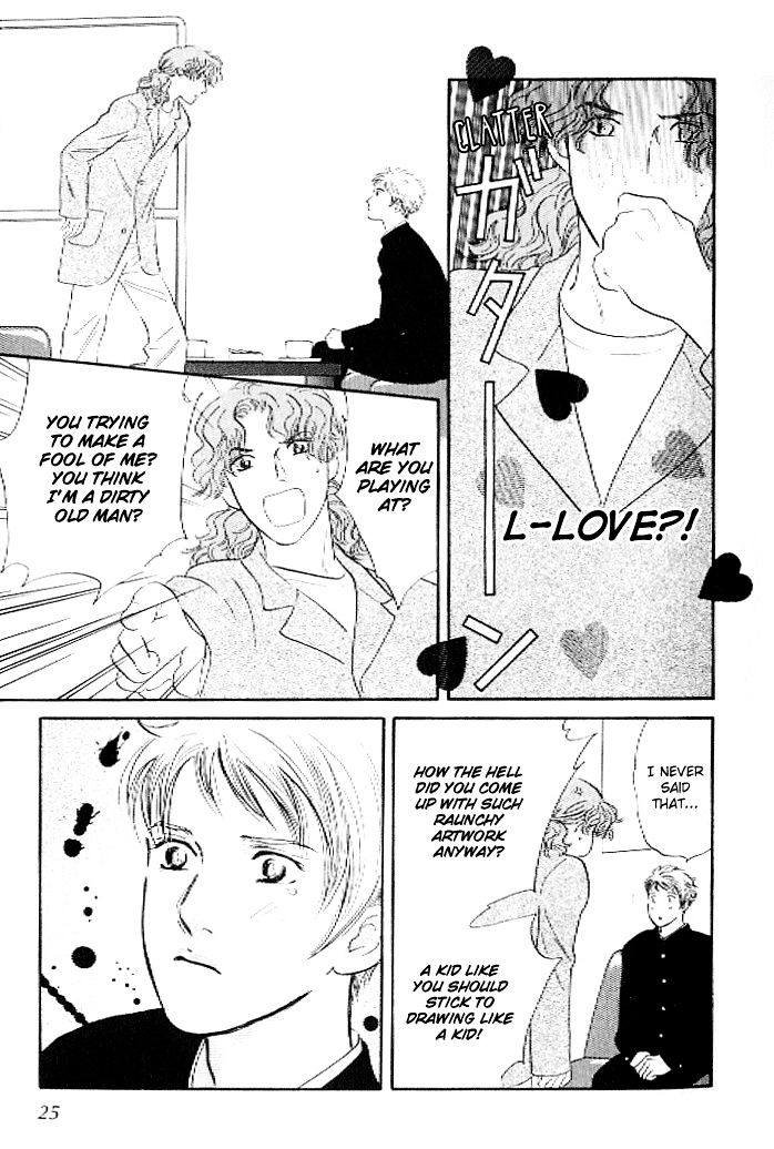 Pink (TAKAGUCHI Satosumi) Chapter 1 page 23 - Chapter 1