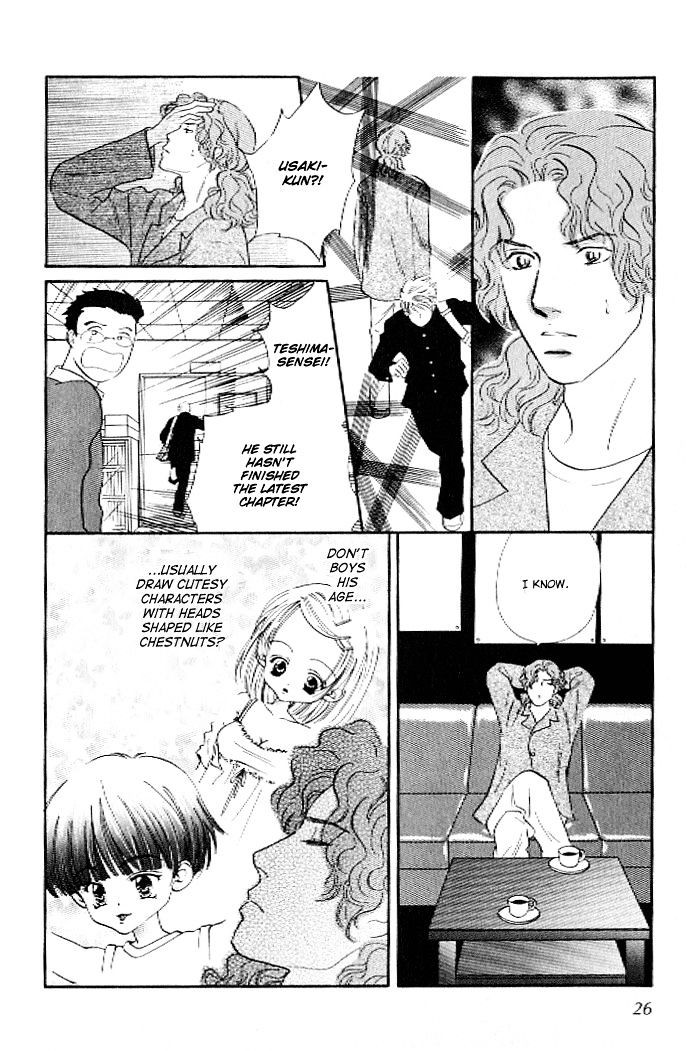Pink (TAKAGUCHI Satosumi) Chapter 1 page 24 - Chapter 1