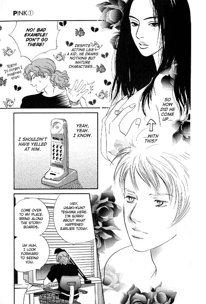 Pink (TAKAGUCHI Satosumi) Chapter 1 page 25 - Chapter 1