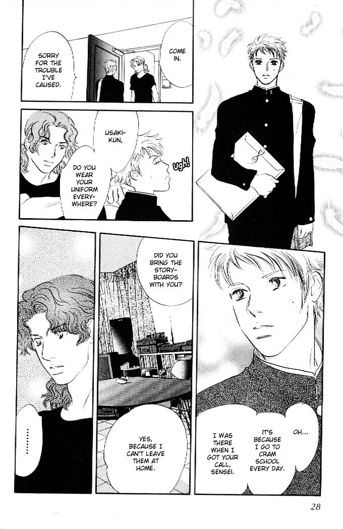 Pink (TAKAGUCHI Satosumi) Chapter 1 page 26 - Chapter 1