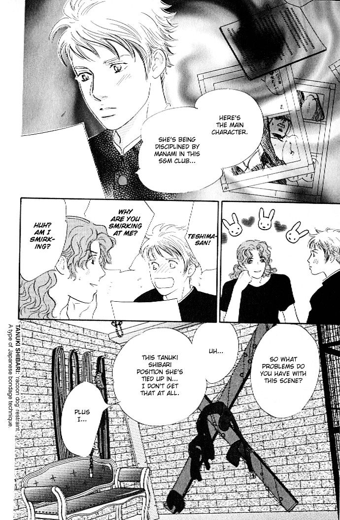 Pink (TAKAGUCHI Satosumi) Chapter 1 page 28 - Chapter 1