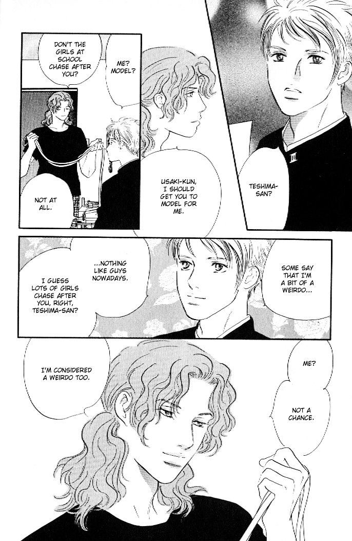 Pink (TAKAGUCHI Satosumi) Chapter 1 page 30 - Chapter 1