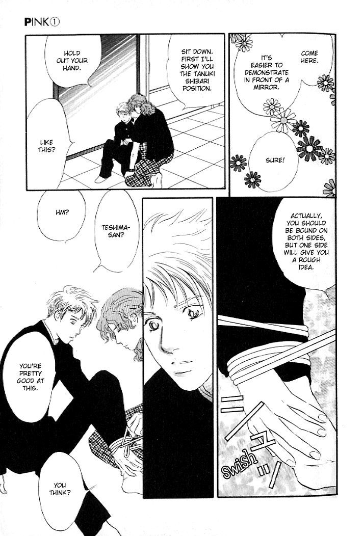 Pink (TAKAGUCHI Satosumi) Chapter 1 page 31 - Chapter 1