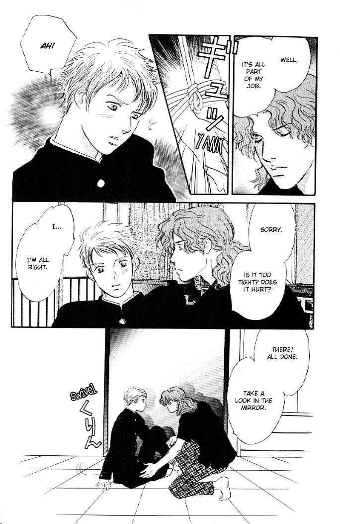 Pink (TAKAGUCHI Satosumi) Chapter 1 page 32 - Chapter 1
