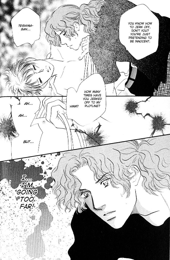 Pink (TAKAGUCHI Satosumi) Chapter 1 page 40 - Chapter 1