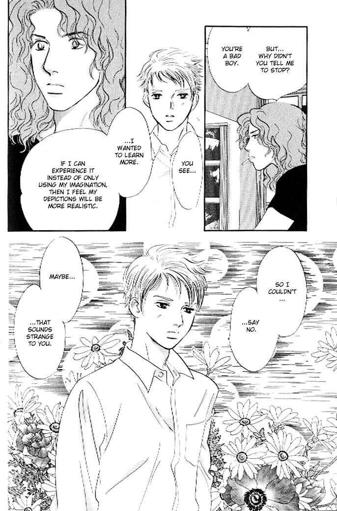 Pink (TAKAGUCHI Satosumi) Chapter 1 page 44 - Chapter 1