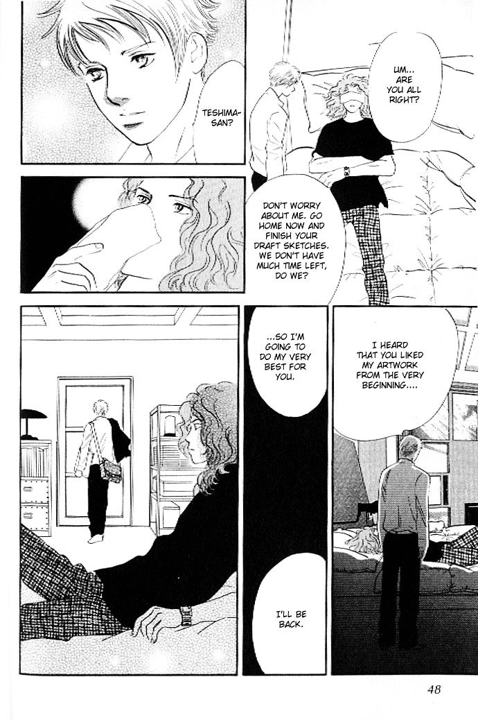 Pink (TAKAGUCHI Satosumi) Chapter 1 page 46 - Chapter 1