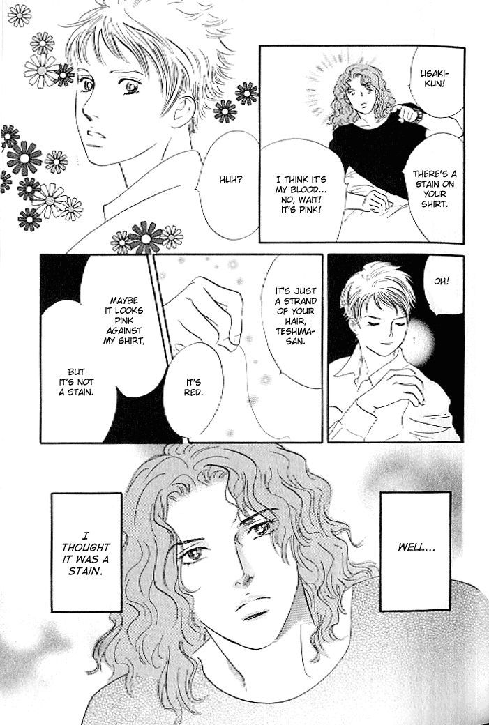Pink (TAKAGUCHI Satosumi) Chapter 1 page 47 - Chapter 1