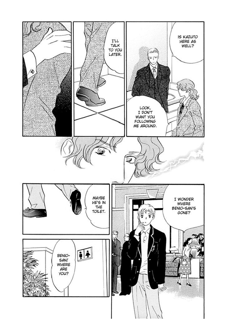 Pink (TAKAGUCHI Satosumi) Chapter 12.1 page 10 - Chapter 12.1