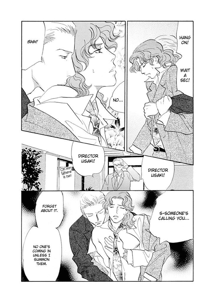 Pink (TAKAGUCHI Satosumi) Chapter 12.1 page 13 - Chapter 12.1