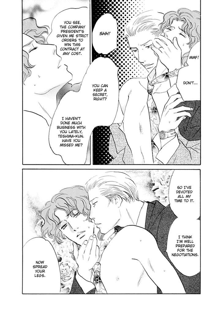 Pink (TAKAGUCHI Satosumi) Chapter 12.1 page 14 - Chapter 12.1