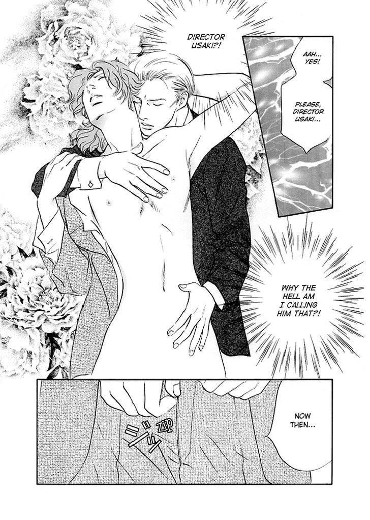 Pink (TAKAGUCHI Satosumi) Chapter 12.1 page 15 - Chapter 12.1