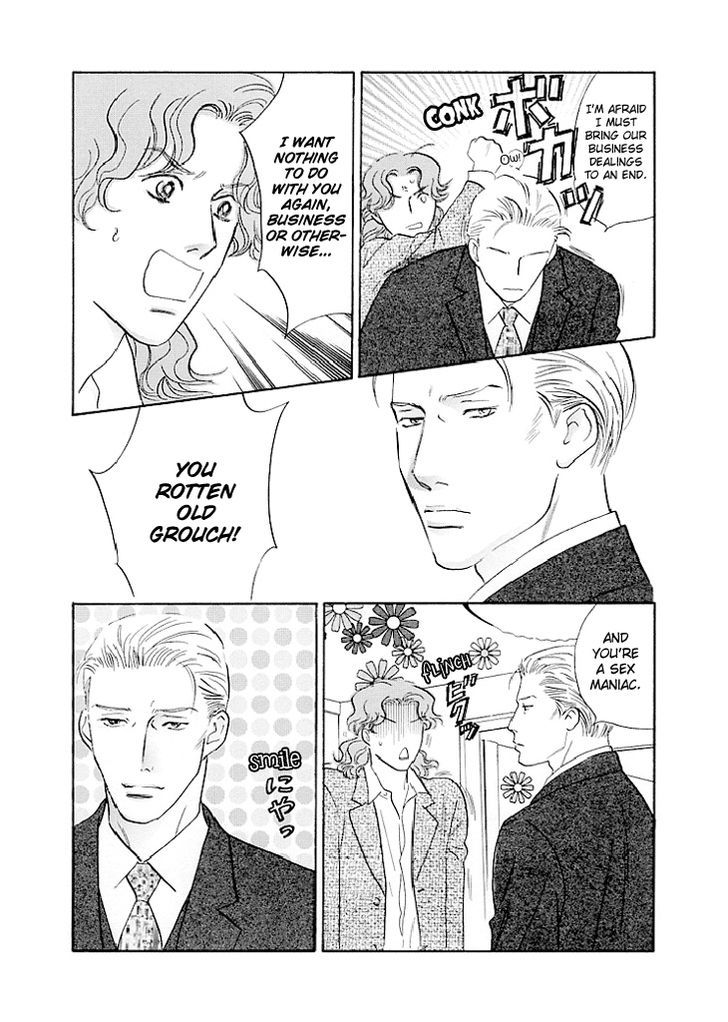 Pink (TAKAGUCHI Satosumi) Chapter 12.1 page 16 - Chapter 12.1