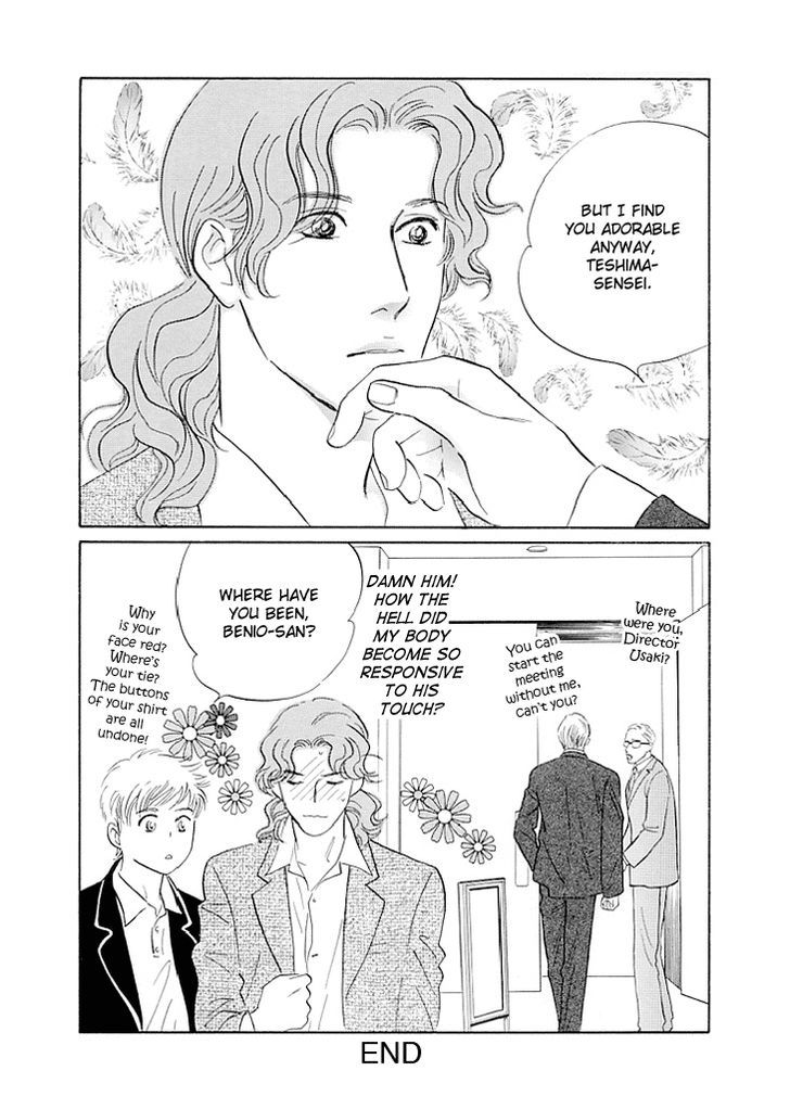 Pink (TAKAGUCHI Satosumi) Chapter 12.1 page 17 - Chapter 12.1