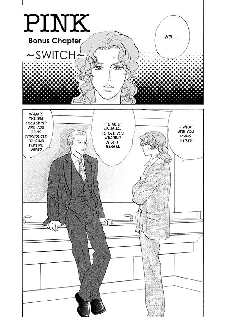 Pink (TAKAGUCHI Satosumi) Chapter 12.1 page 8 - Chapter 12.1