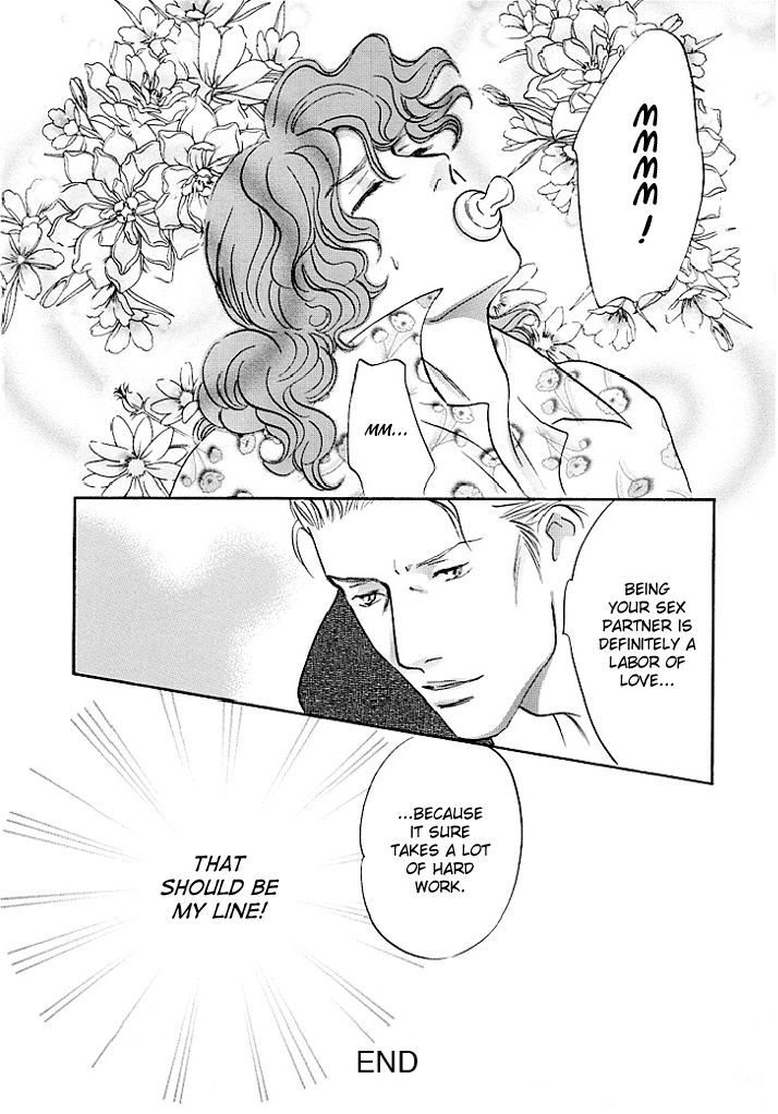 Pink (TAKAGUCHI Satosumi) Chapter 12.2 page 10 - Chapter 12.2