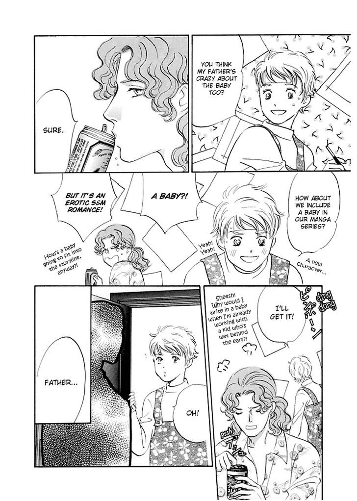 Pink (TAKAGUCHI Satosumi) Chapter 12.2 page 2 - Chapter 12.2