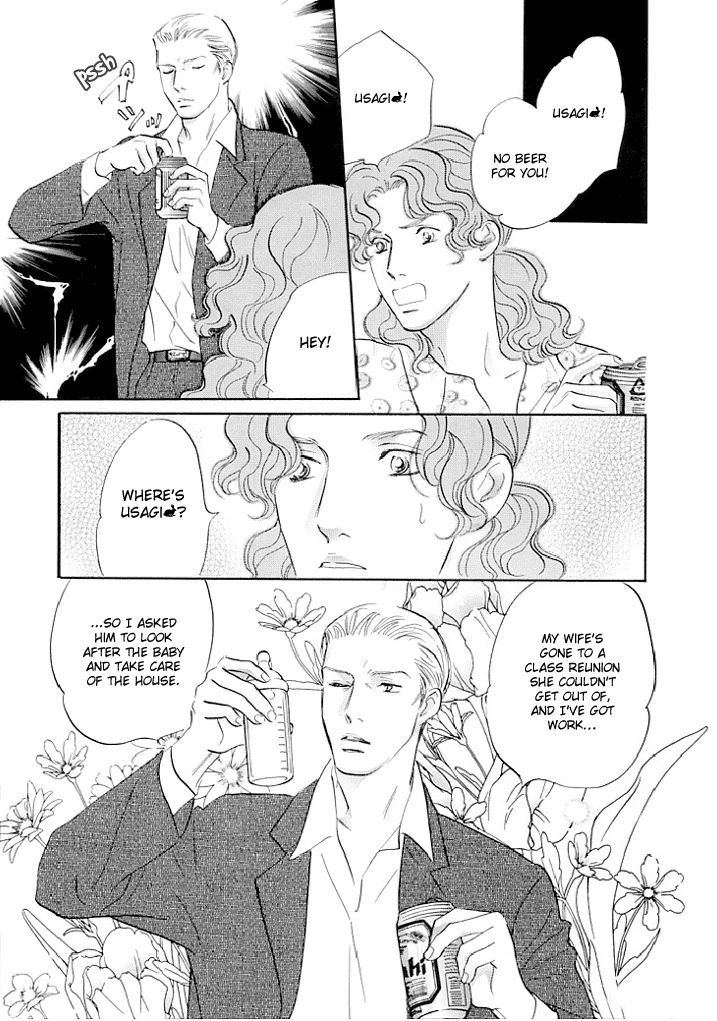Pink (TAKAGUCHI Satosumi) Chapter 12.2 page 3 - Chapter 12.2