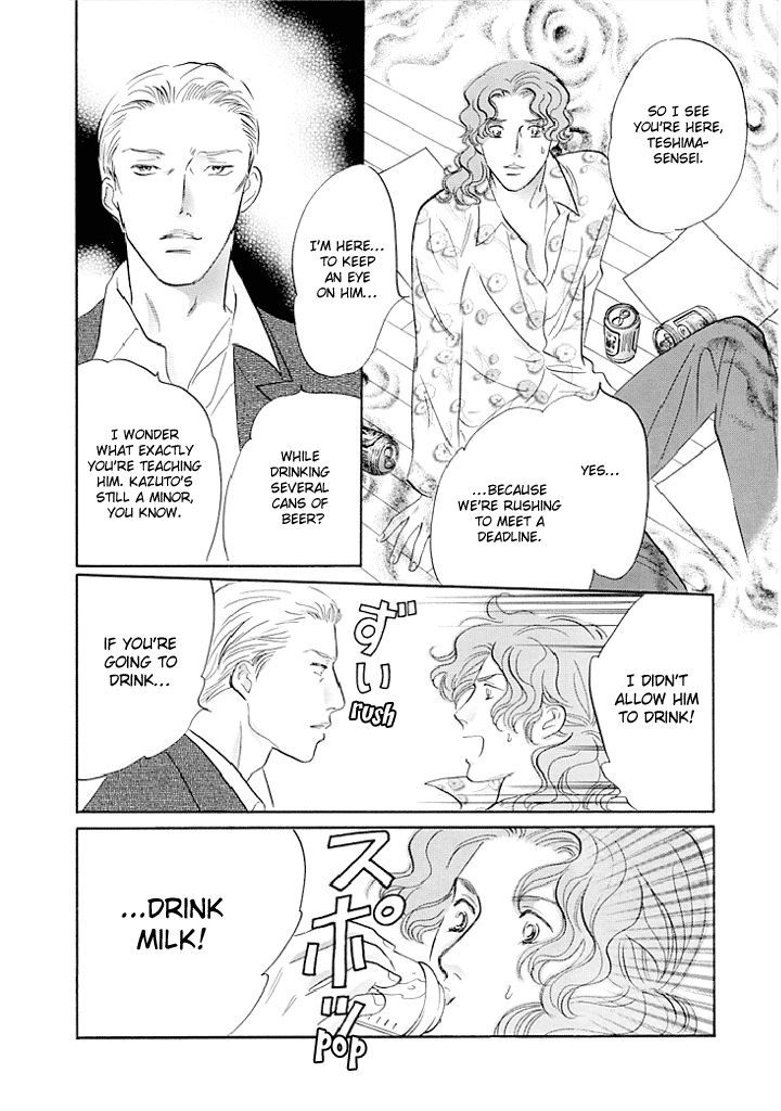 Pink (TAKAGUCHI Satosumi) Chapter 12.2 page 4 - Chapter 12.2