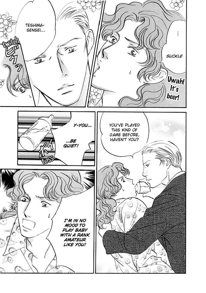 Pink (TAKAGUCHI Satosumi) Chapter 12.2 page 5 - Chapter 12.2