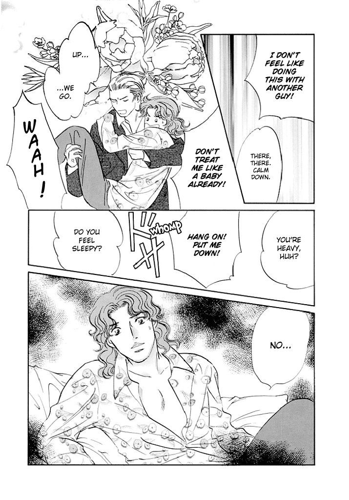 Pink (TAKAGUCHI Satosumi) Chapter 12.2 page 7 - Chapter 12.2