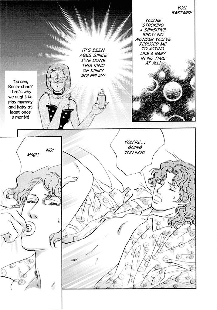 Pink (TAKAGUCHI Satosumi) Chapter 12.2 page 9 - Chapter 12.2