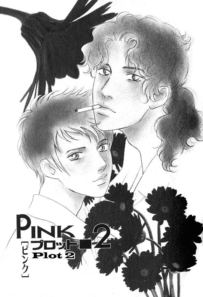 Pink (TAKAGUCHI Satosumi) Chapter 2 page 1 - Chapter 2