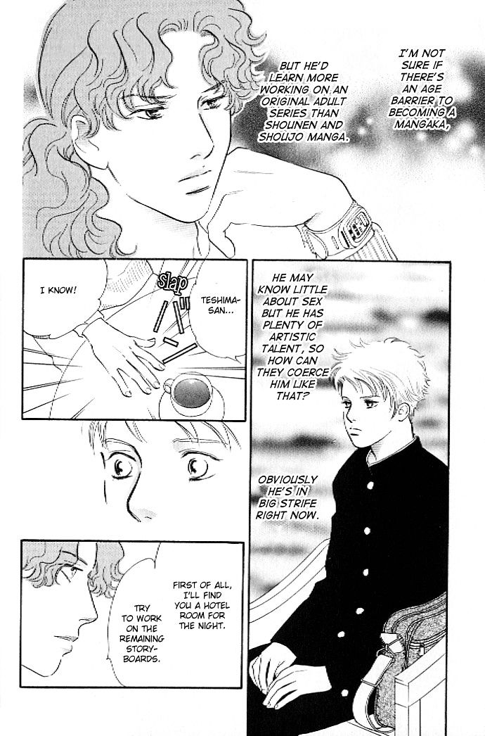 Pink (TAKAGUCHI Satosumi) Chapter 2 page 11 - Chapter 2