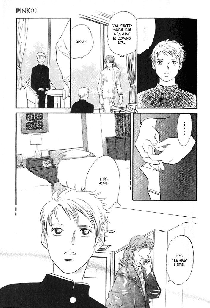 Pink (TAKAGUCHI Satosumi) Chapter 2 page 12 - Chapter 2