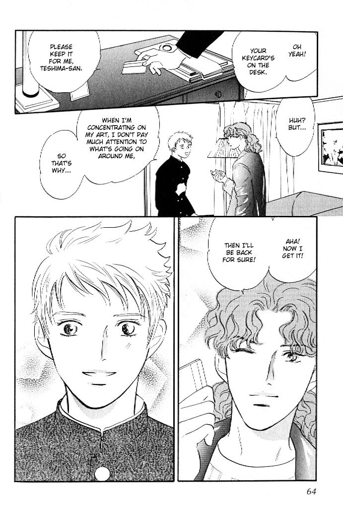Pink (TAKAGUCHI Satosumi) Chapter 2 page 15 - Chapter 2