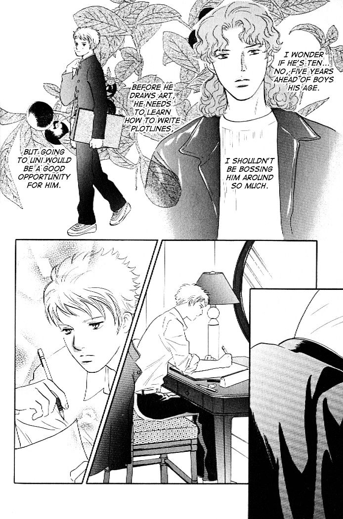 Pink (TAKAGUCHI Satosumi) Chapter 2 page 17 - Chapter 2