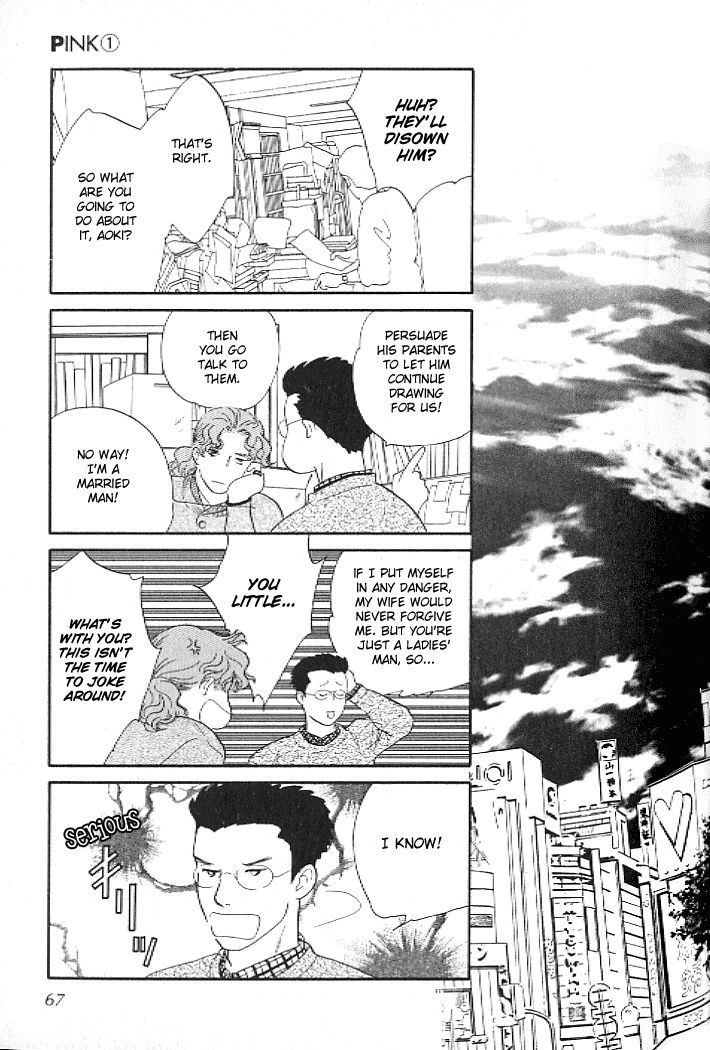 Pink (TAKAGUCHI Satosumi) Chapter 2 page 18 - Chapter 2