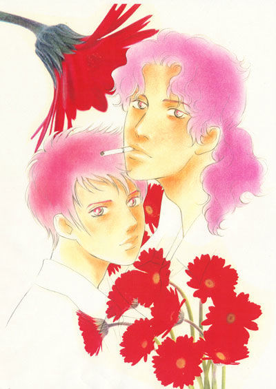 Pink (TAKAGUCHI Satosumi) Chapter 2 page 2 - Chapter 2