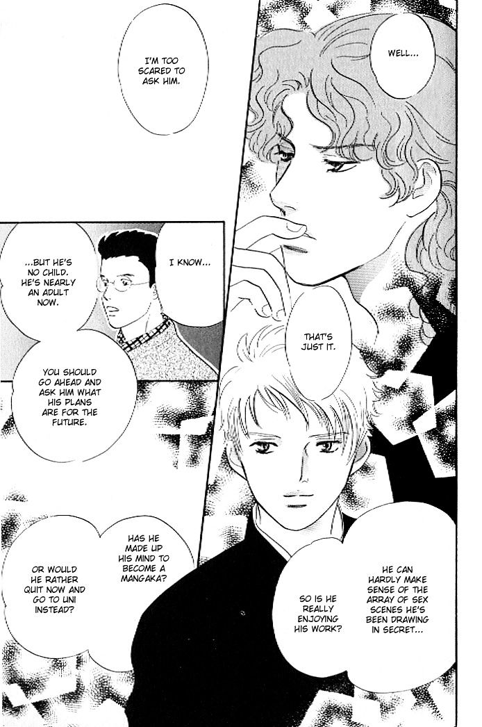 Pink (TAKAGUCHI Satosumi) Chapter 2 page 20 - Chapter 2