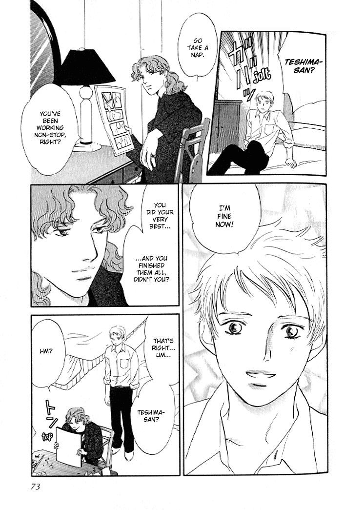 Pink (TAKAGUCHI Satosumi) Chapter 2 page 24 - Chapter 2
