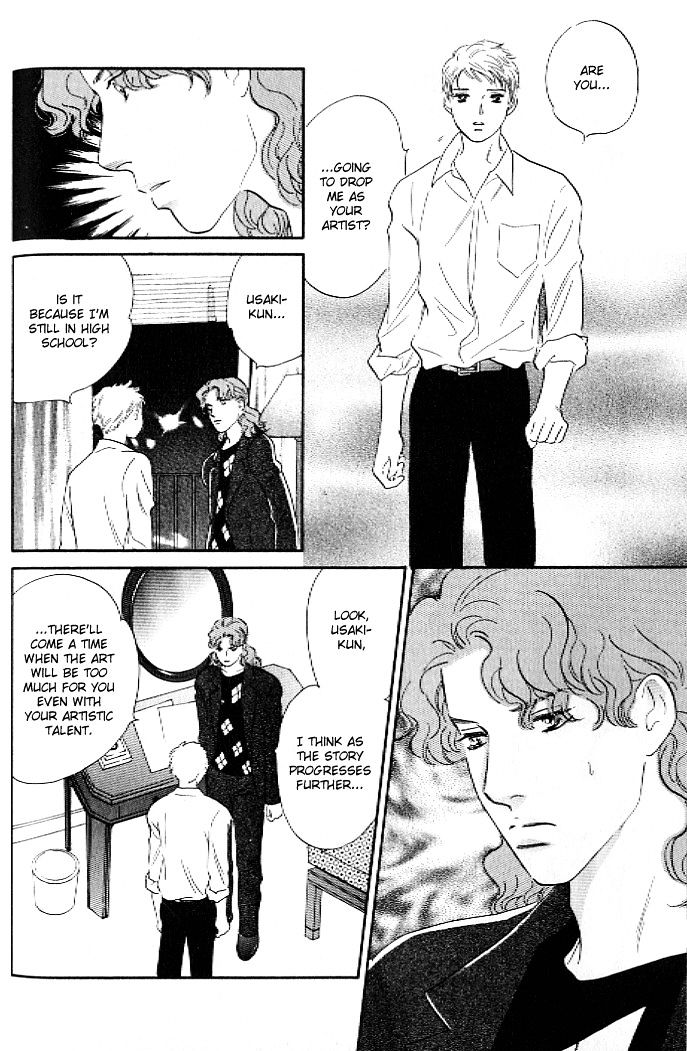 Pink (TAKAGUCHI Satosumi) Chapter 2 page 25 - Chapter 2