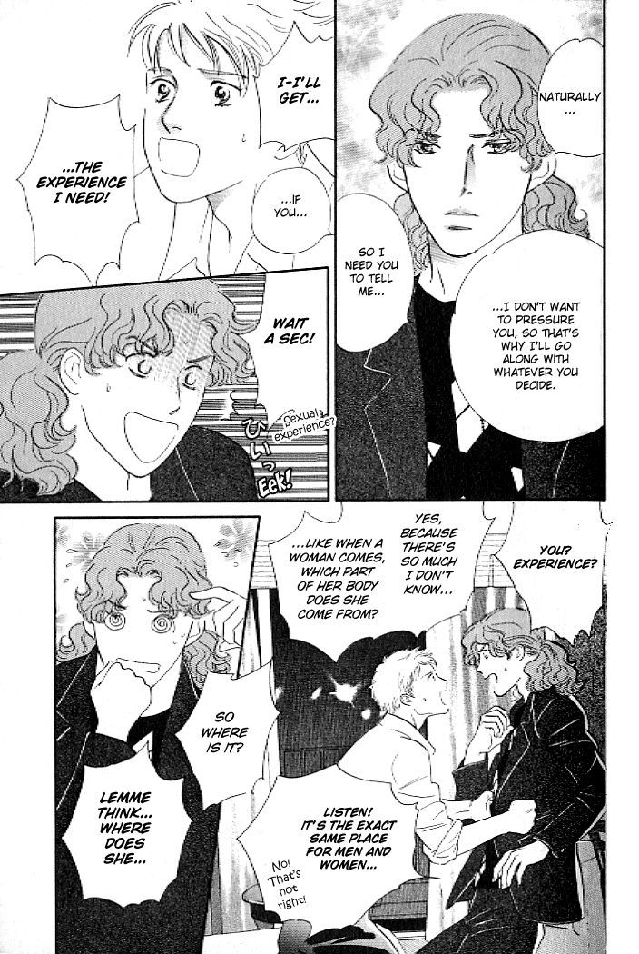 Pink (TAKAGUCHI Satosumi) Chapter 2 page 26 - Chapter 2