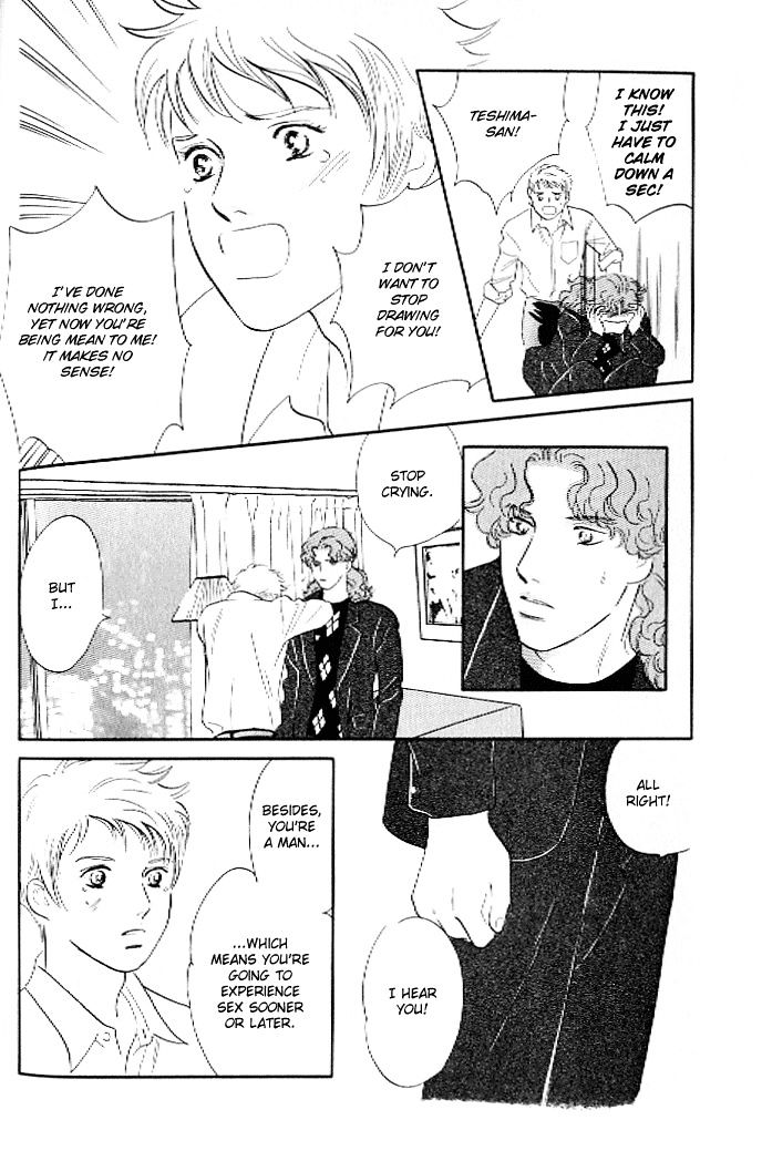 Pink (TAKAGUCHI Satosumi) Chapter 2 page 27 - Chapter 2
