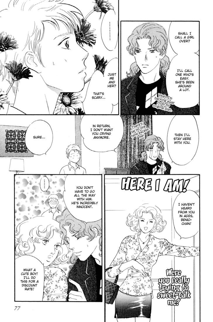 Pink (TAKAGUCHI Satosumi) Chapter 2 page 28 - Chapter 2