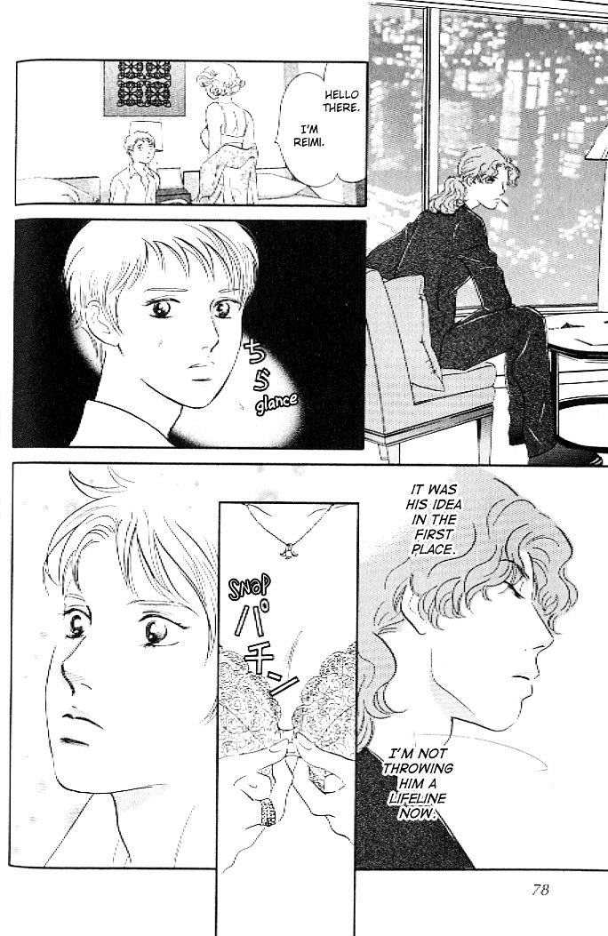 Pink (TAKAGUCHI Satosumi) Chapter 2 page 29 - Chapter 2
