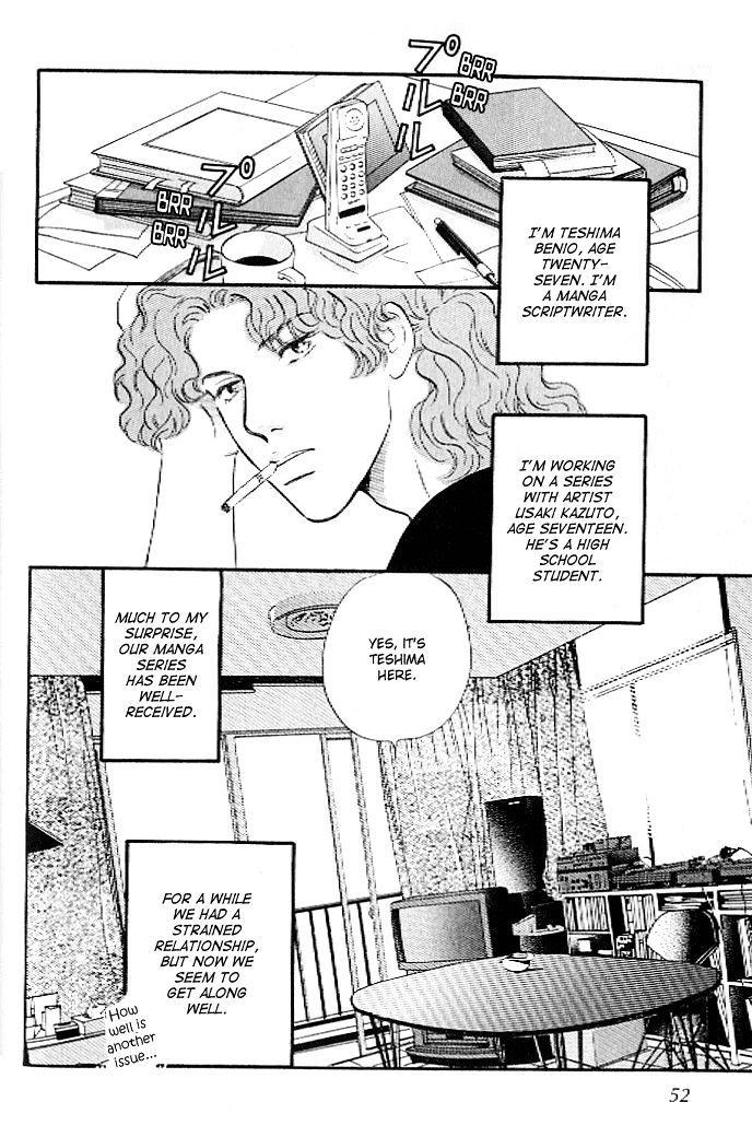 Pink (TAKAGUCHI Satosumi) Chapter 2 page 3 - Chapter 2