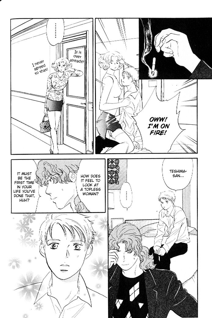 Pink (TAKAGUCHI Satosumi) Chapter 2 page 31 - Chapter 2