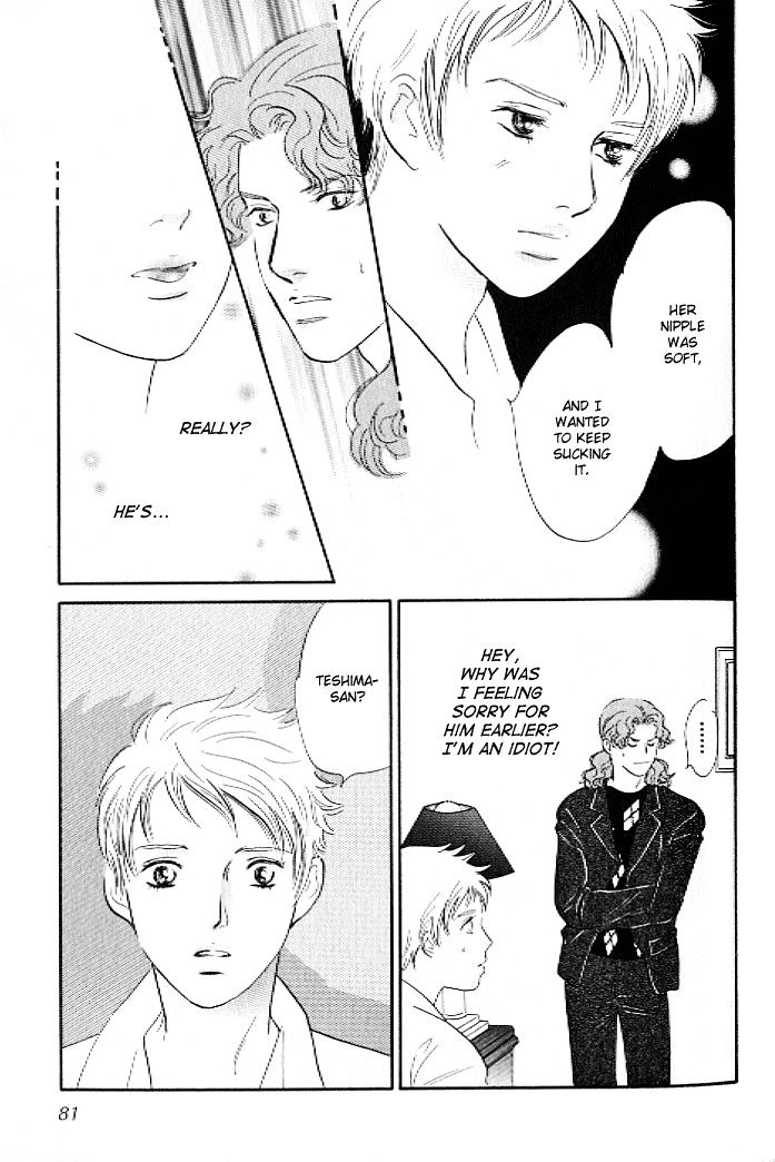 Pink (TAKAGUCHI Satosumi) Chapter 2 page 32 - Chapter 2