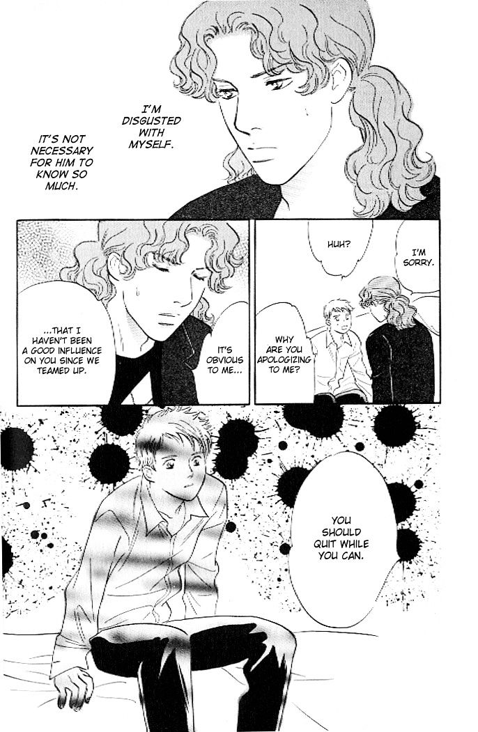 Pink (TAKAGUCHI Satosumi) Chapter 2 page 33 - Chapter 2