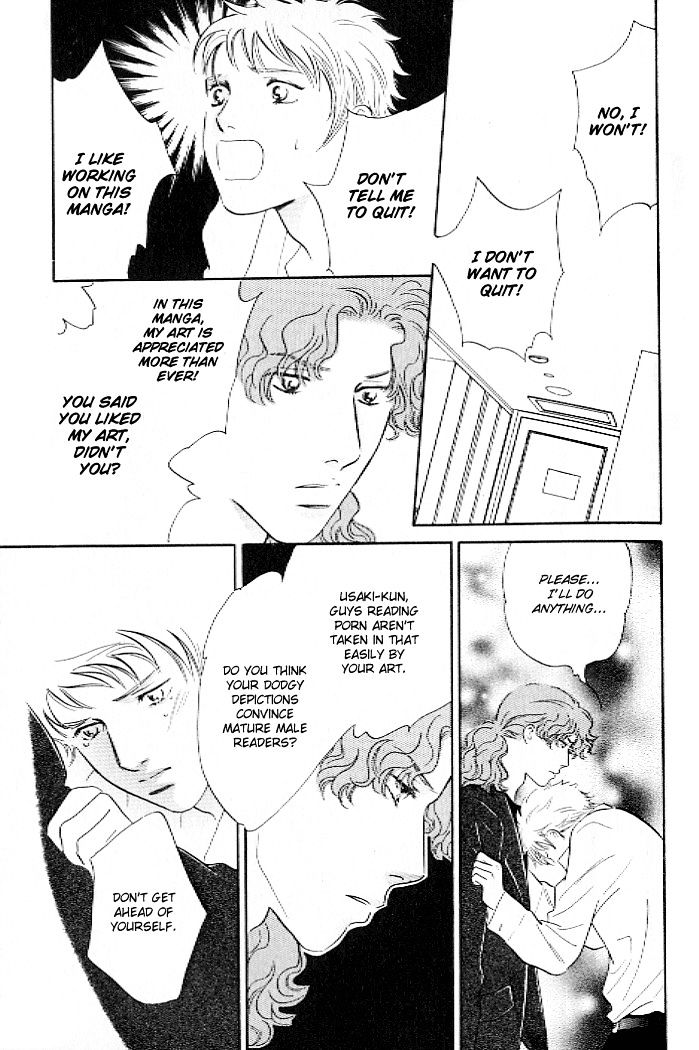 Pink (TAKAGUCHI Satosumi) Chapter 2 page 34 - Chapter 2