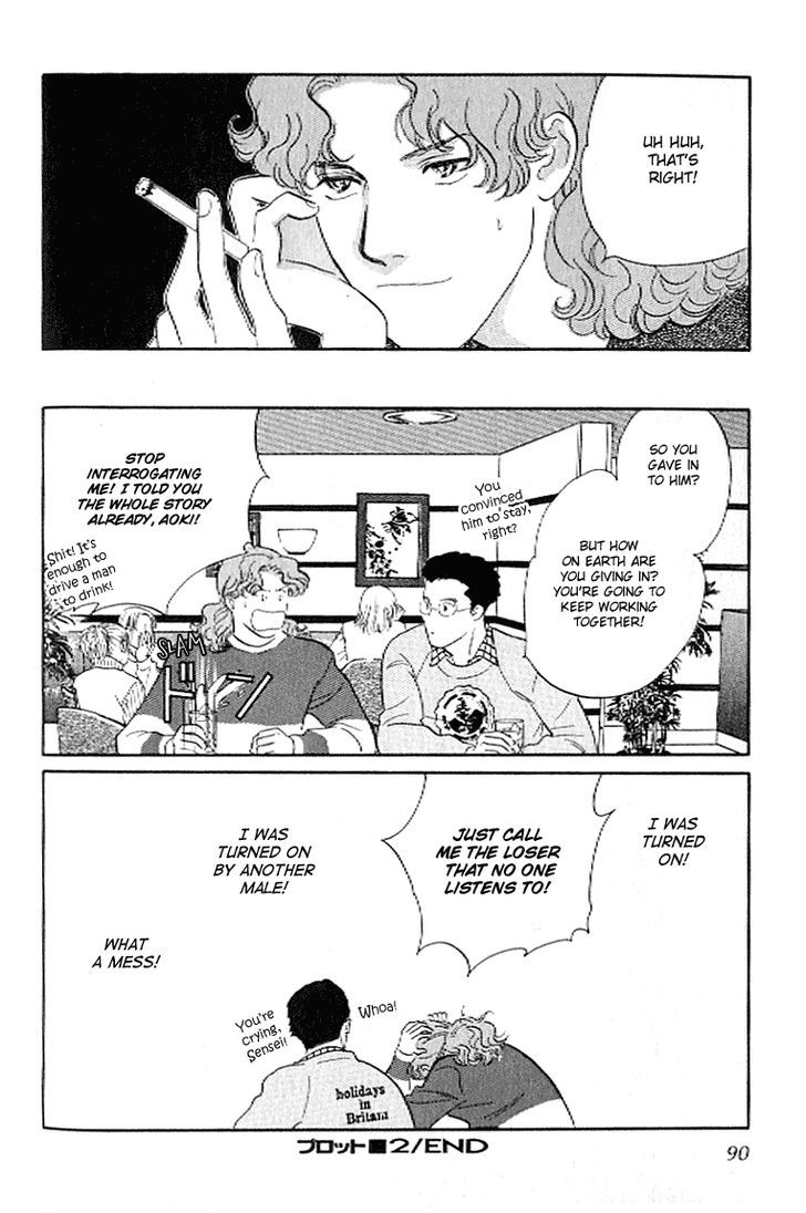 Pink (TAKAGUCHI Satosumi) Chapter 2 page 41 - Chapter 2