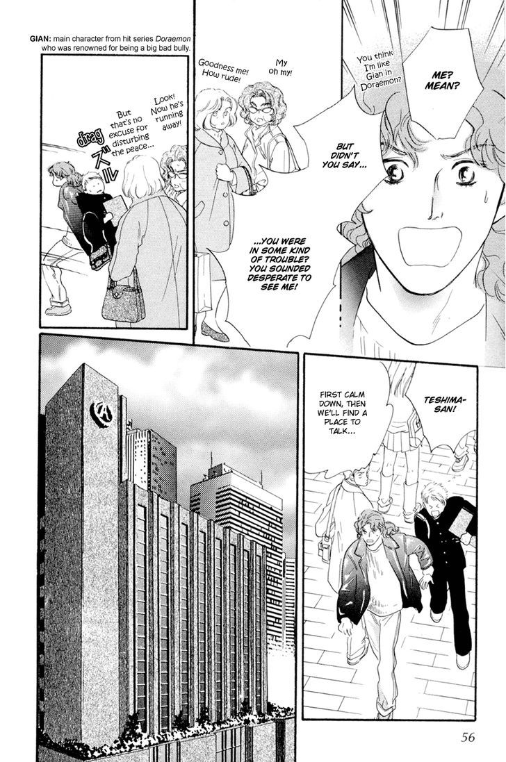 Pink (TAKAGUCHI Satosumi) Chapter 2 page 7 - Chapter 2