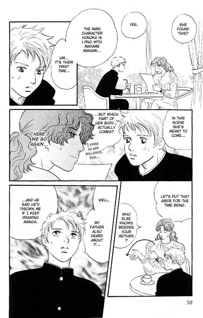 Pink (TAKAGUCHI Satosumi) Chapter 2 page 9 - Chapter 2